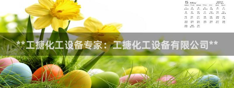 新城平台登录入口