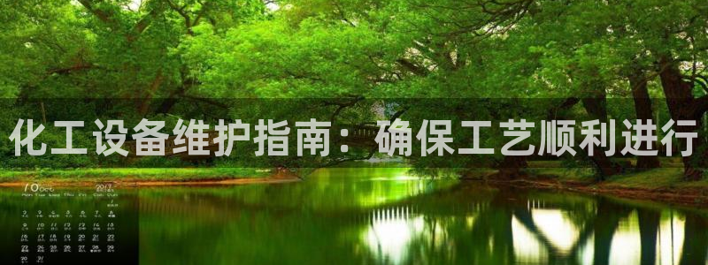 新城平台注册登录地址是什么