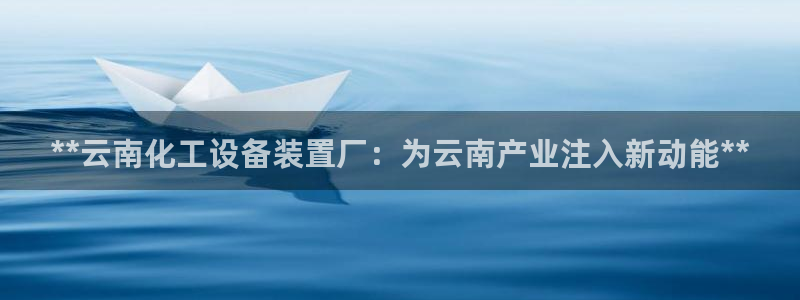 新城平台终7O777