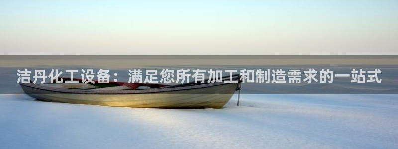 新城平台注册资金多少