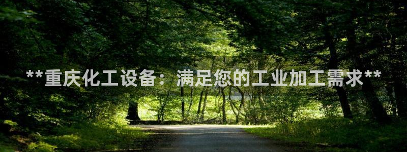 新城平台终7O777
