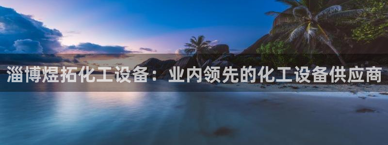新城平台是干嘛的
