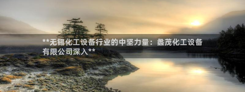 新城平台江7O777