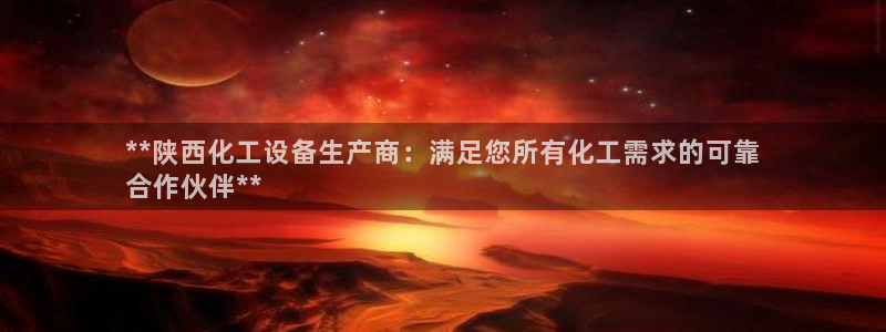 新城平台线路登录不上去怎么回事