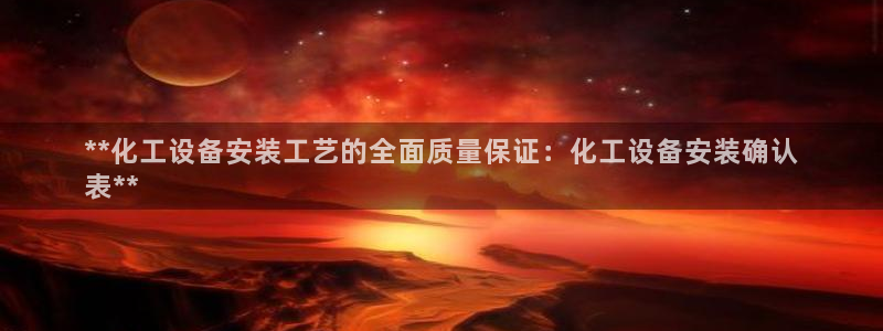 新城平台平台最新活动信息