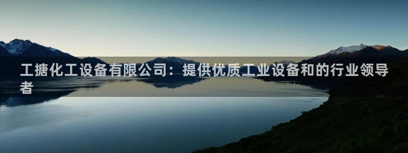新城平台注册登录地址