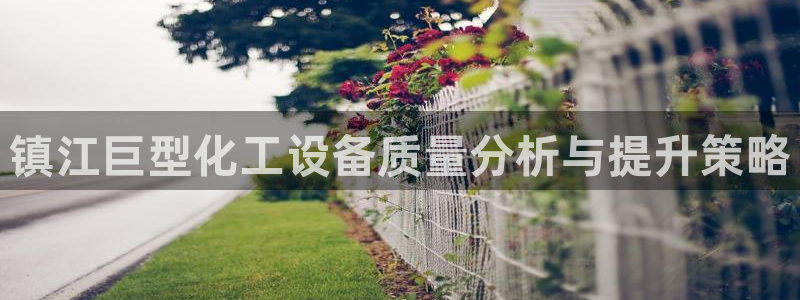 新城平台
