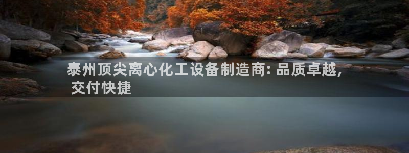 新城平台计7O777