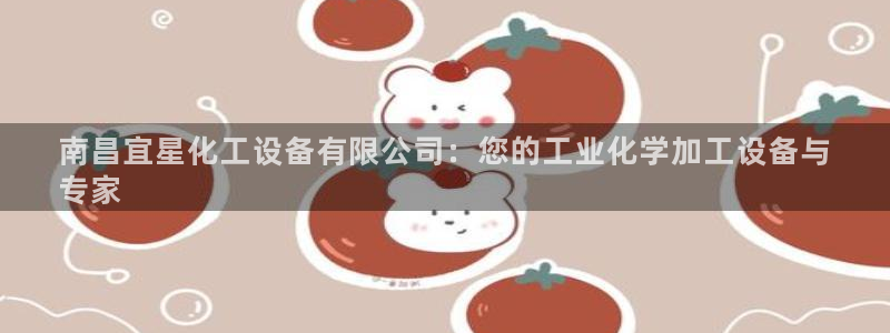 新城平台登录入口官网网址是多少