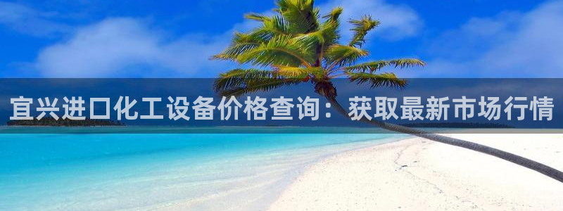 新城平台代理注册流程