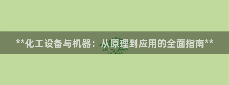 新城平台官网首页入口