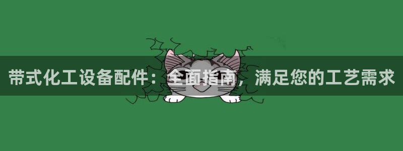 新城平台注册网址