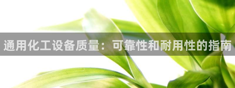 新城平台官网注册账号