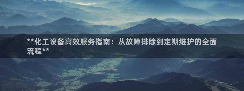 新城平台入.新城平台.全国联网是什么意思