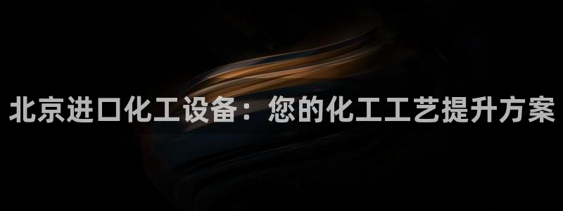 新城平台线路检测中心