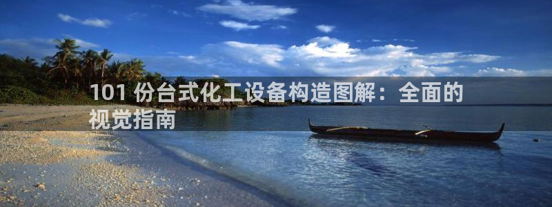 新城平台代理怎么做