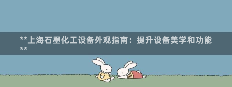 新城平台注册登录地址在哪