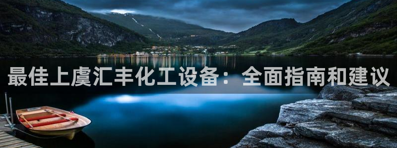 新城平台登录入口