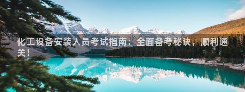 新城平台致7O777