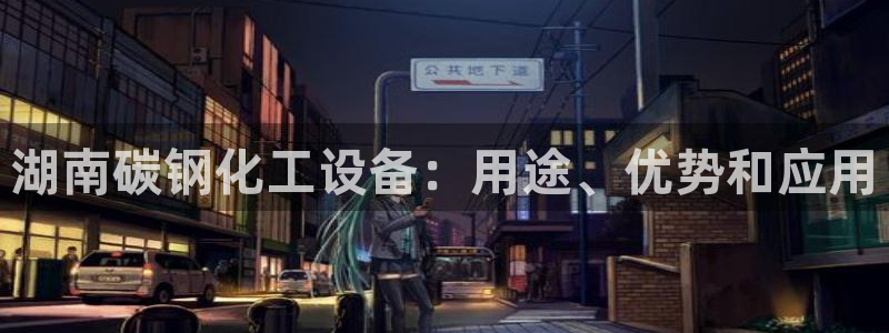 新城平台登录密码忘了怎么办