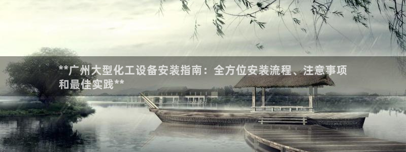 新城平台使7O777