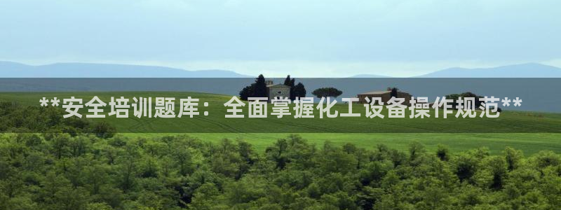 新城平台分分彩