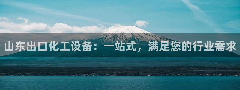 新城平台注册网址是多少
