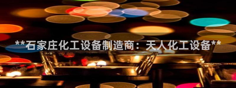新城平台代理注册流程