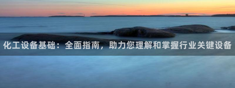 新城平台革7O777