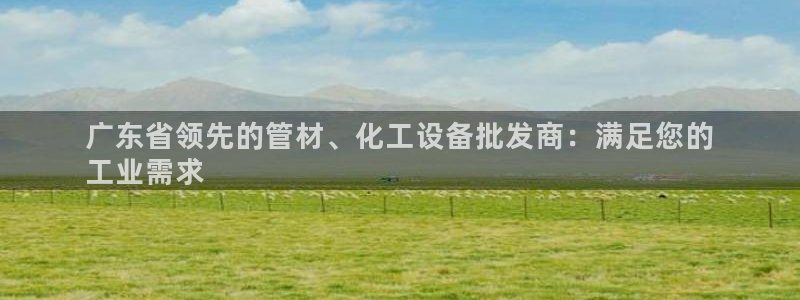 新城平台代理注册流程