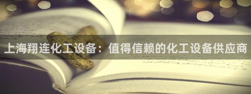 新城平台线路登录
