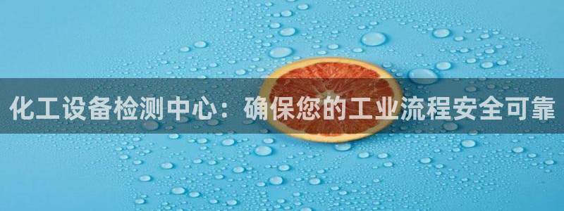 新城平台网址