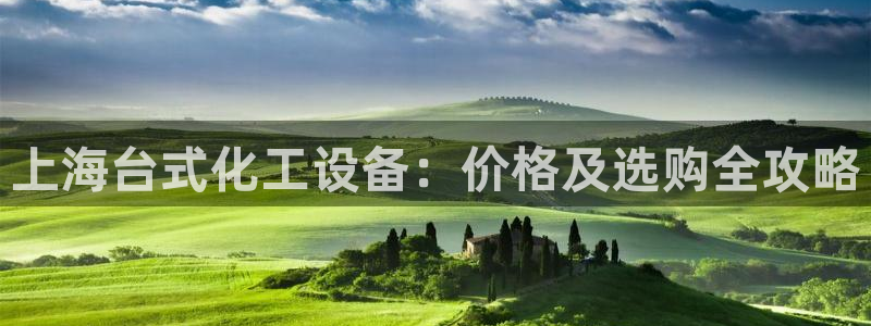 新城平台线路登录不上去了怎么回事