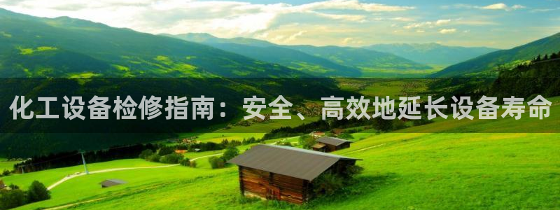 新城平台负责人电话