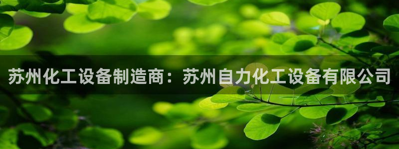 新城平台记7O777