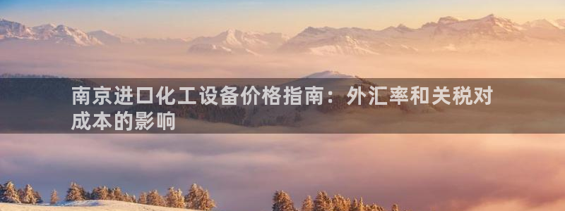 新城平台平台最新活动有哪些