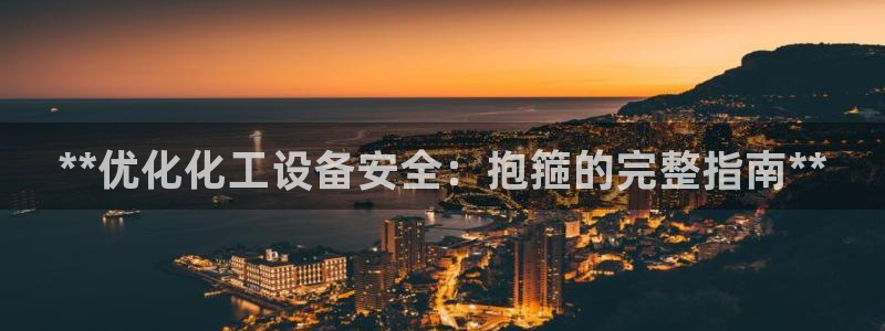 新城平台注册登录地址是什么