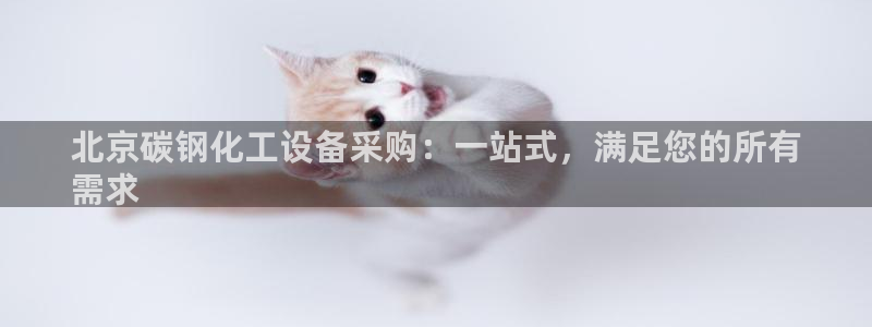新城平台线路登录不上去了怎么回事