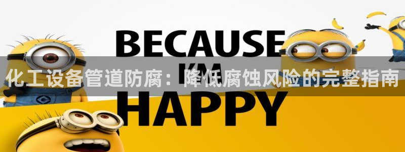 新城平台登录入口