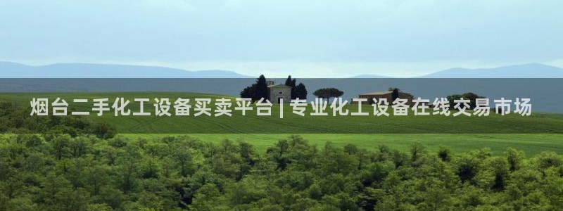 新城平台注册网址是什么