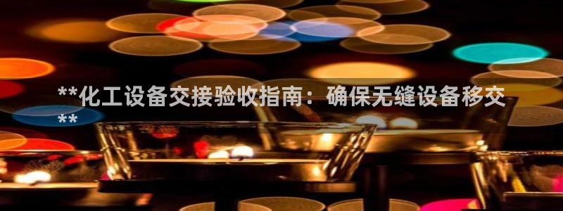 新城平台线路登录不上去怎么办呢