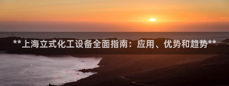 新城平台注册资金多少合适