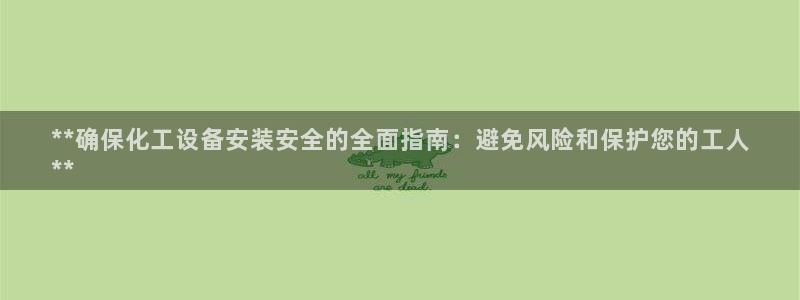 新城平台注册流程