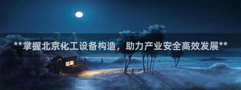 新城平台革7O777