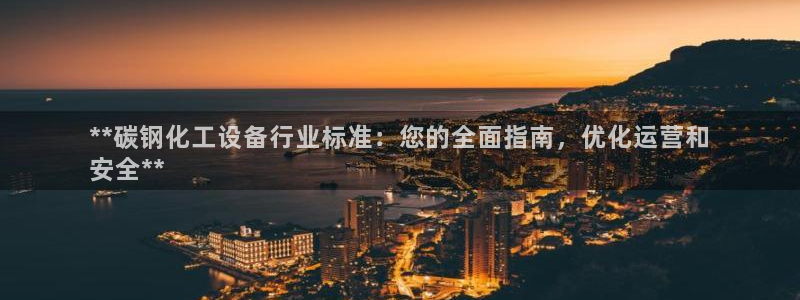 新城平台代理注册公司