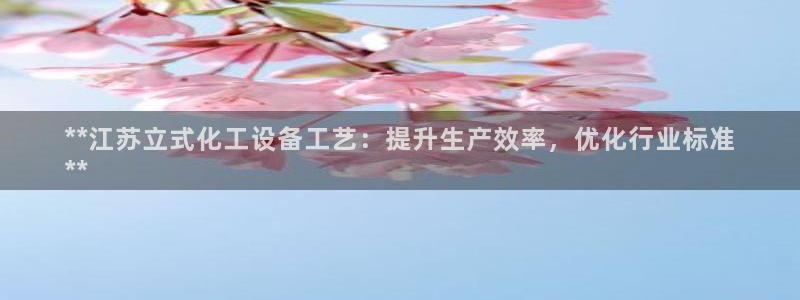 新城平台代理注册条件