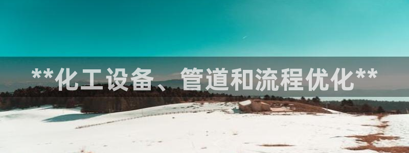 新城平台登录入口官网下载安装
