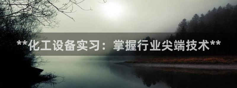 新城平台平台最新活动信息