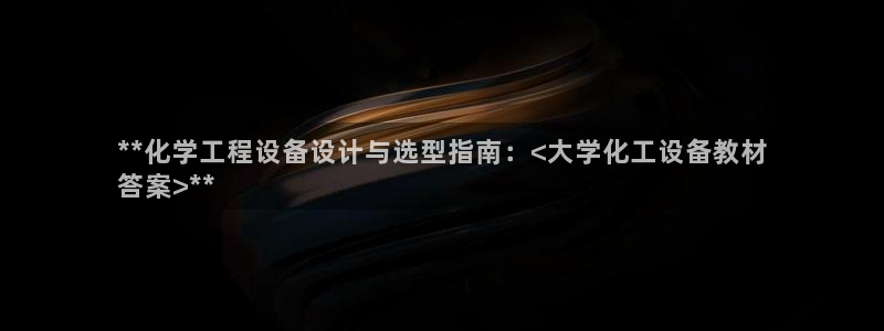 新城平台登录入口官网下载app