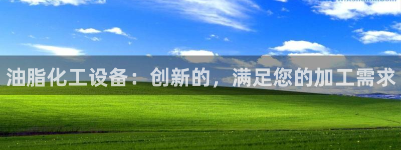 新城平台平台最新活动消息